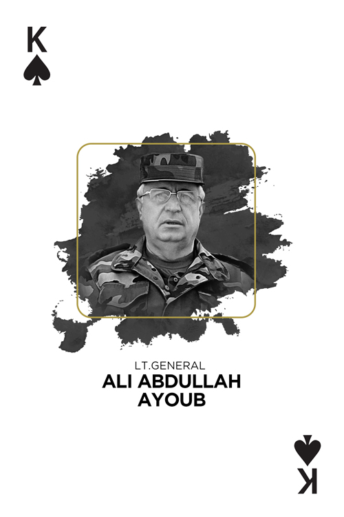 Pro Justice - Ali Abdullah Ayoub